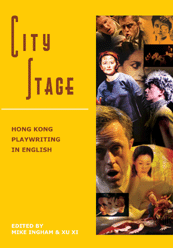 City Stage (2005)