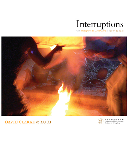 Interruptions (2016)